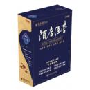 酒店經(jīng)營(yíng)禮盒線上課程