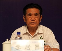 李居昌培訓(xùn)講師